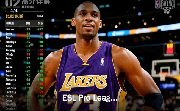 ESL Pro League S19总决赛落幕，FaZe Clan鏖战五局卫冕成功 - 4