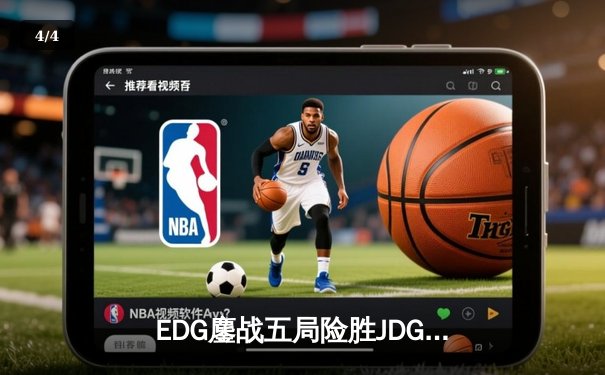 EDG鏖战五局险胜JDG，Viper超神霞锁定LPL春季赛四强席位 - 4